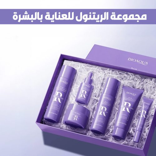 Retinol Skin Care Set LANDING PAGE 1